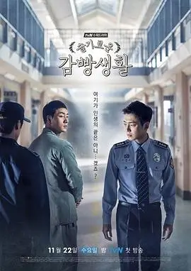 悬崖电视剧剧照1
