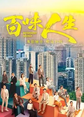 悬崖电视剧剧照4