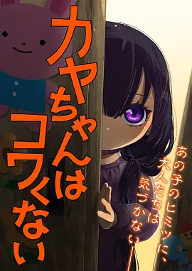 牛月灵使