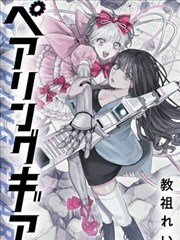 牛夜话